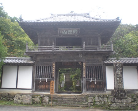 法性寺