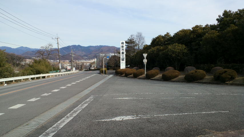桐生南公園z444