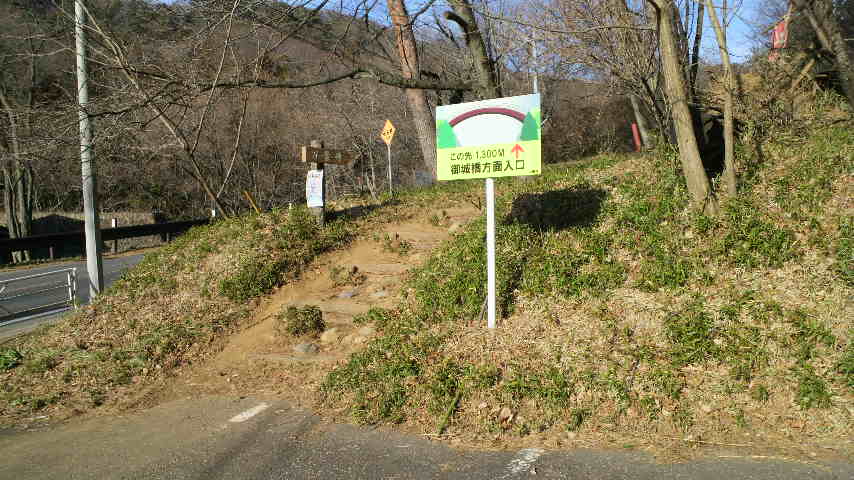 登山口z477