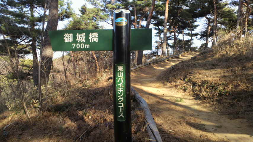 遊歩道z483