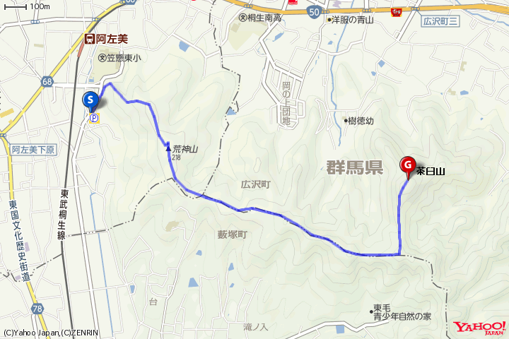 JPS軌跡zj0