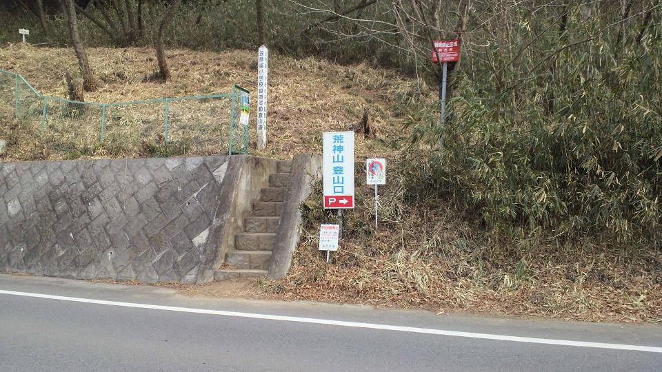 登山口zj1